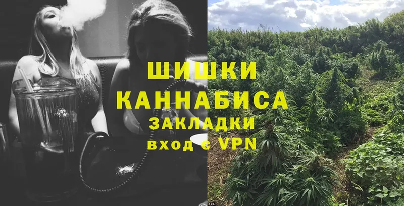 Марихуана Amnesia  сайты даркнета состав  Калининск 